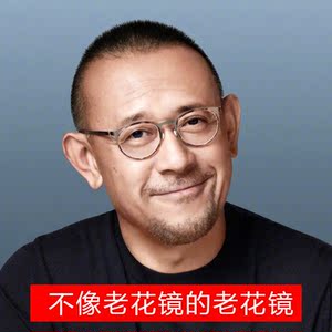 姜文同款眼镜老花镜男大品牌定制高清防蓝光复古圆框超轻舒适钛架
