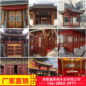 厂家仿古木雕屋檐门头中式门楼定制中式门头屋檐仿古门窗实木花格