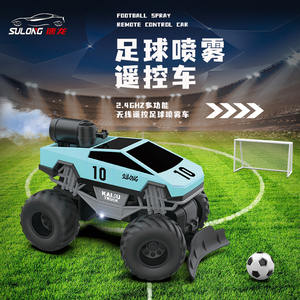 儿童足球喷雾遥控车双人对战竞技亲子互动充电动遥控越野汽车玩具