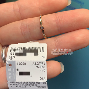 周大福au750戒指
