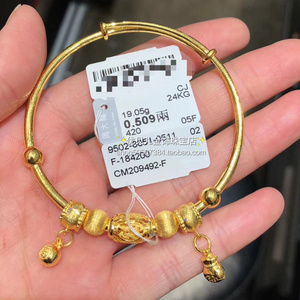 香港周大福999.9足金黄金手镯 拉丝圆球福字吊坠女款金手镯