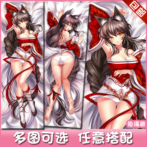 英雄联盟lol妖狐阿狸琴女娑娜安妮凯特琳动漫等身抱枕二次元周边