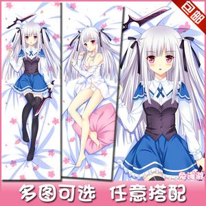 绝对双刃茱莉西格图纳等身抱枕二次元宅男动漫抱枕套周边定制礼物