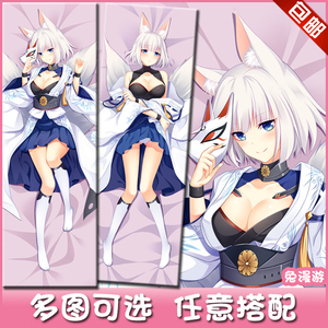 碧蓝航线舰娘加贺动漫等身抱枕手游周边二次元宅男抱枕套生日礼物