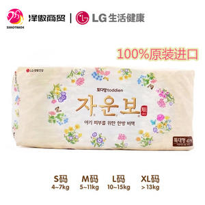 韩国LG原装进口淘淘安顺婴儿宝宝纸尿裤夏季轻薄舒适尿不湿SMLXL