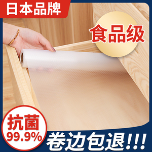 日本抽屉垫纸厨房橱柜防油贴纸冰箱防潮垫纸自粘铺防水鞋柜子衣柜
