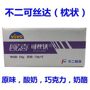 不二欧喜可丝达mpcn馅料 奶酪味 巧克力 6kg装 1箱起批