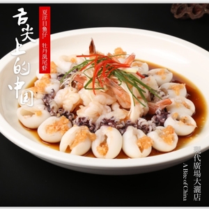 捞妹墨鱼仔450g目鱼仔冷冻海鲜水产品酒店餐厅火锅特色半成品菜肴