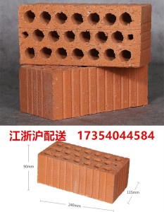 江浙沪配送 95多孔砖 九五红砖 圆孔砖85砖八五 煤矸石烧结空心砖