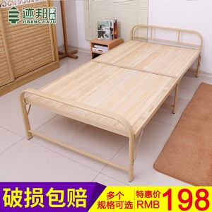 折叠床简易单人床实木板床 90cm宽午睡床便携式单人床80cm儿童床