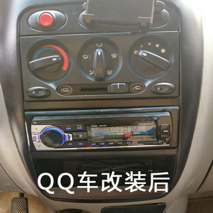 奇瑞QQ3 QQ311 QQ308 旗云2专用车载收音机蓝牙插卡机MP3替代CD机