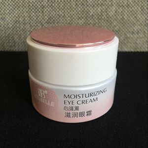 无限极心维雅滋润眼霜保湿补水紧致去细纹淡化眼袋黑眼圈眼部20克