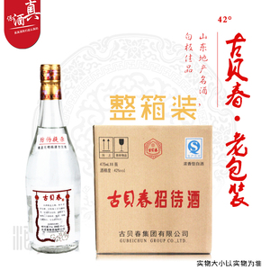 古贝春白板酒