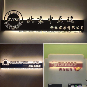 【前台广告灯箱】前台广告灯箱品牌,价格 - 阿里巴巴