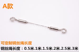 1.5-3.0mm钢丝带保险锁线钩卡线器带钩子弹簧防脱可伸缩调节钢丝