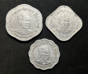 缅甸 1966年 昂山将军头像 流通硬币3枚不同 上品