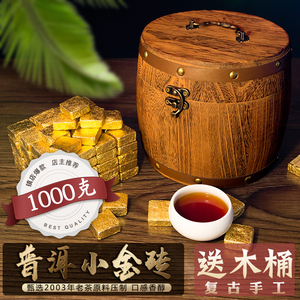普洱茶方砖