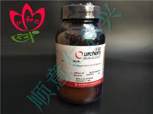 钼酸