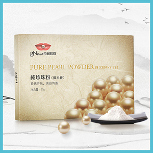 京润纯珍珠粉面膜