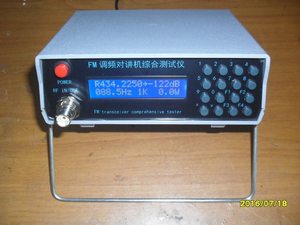 无线电综合测试仪 综测 中继台测试仪 对讲机测试仪 FM测试仪