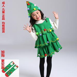 Christmas儿童圣诞树服装儿童圣诞装万圣节宝宝聖誕樹服裝正品