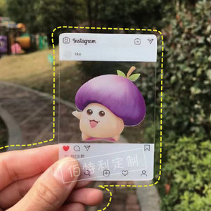 透卡定制ins应援明星周边少量透明演唱会粉丝应援小卡定做pvc卡片