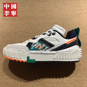 李宁休闲鞋 2020新款启程001男女情侣潮流百搭经典运动鞋时尚板鞋