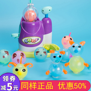 儿童魔法波波粘粘乐黏黏年年乐女孩男孩手工diy创意制作抖音玩具