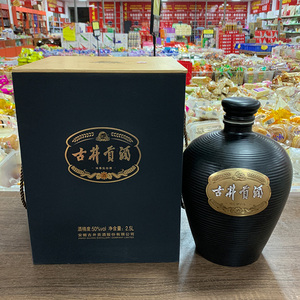 古井贡酒2500毫升黑瓶图片