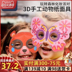 儿童剪纸手工启蒙