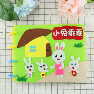 原创童话故事书小兔子乖乖diy涂色半成品手工绘本幼儿园自制小书