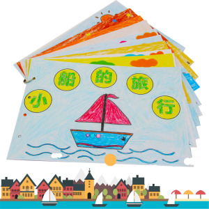小船的旅行包邮绘本儿童幼儿园自制故事书手工diy作业涂色绘本