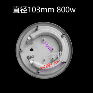 调奶器配件800w加热盘保温水壶电热盘婴儿家用热水壶温奶器发热盘