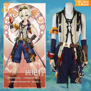 原神cos 蒙德城 命运试金石 班尼特cosplay