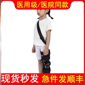 医用儿童大腿可调膝关节固定支具小孩膝盖修复髌骨骨折胫腓骨损伤