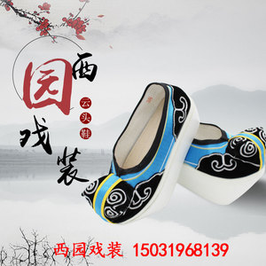 戏曲戏剧舞台演出越剧京剧小生鞋黄梅戏男云头鞋登云履云头靴戏靴