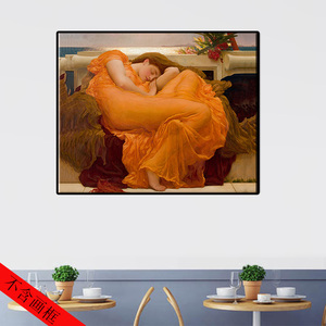欧式人物油画睡美人客厅装饰画办公室高雅自粘壁画卧室性感艺术画