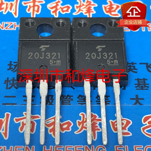 GT20J321 仓库优质现货 TO-220F MOS场效应管  600V 20A 优先发货