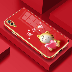 vivox23手机壳2022新款虎年本命年中国红X23标准版电镀软硅胶全包防摔x23幻彩版女款手机套网红个性创意国潮