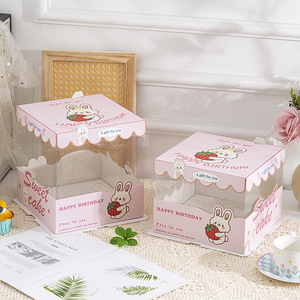 新款透明生日蛋糕盒6寸8寸10寸单双层加厚立耳盖创意围条包装盒子
