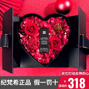 x_c406淘宝纪梵希小羊皮333 304 329口红小样套盒礼盒装圆管12唇釉