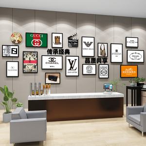 奢侈品logo箱包护理表行店典当行服装店相框挂画装饰画壁画背景墙