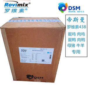 帝斯曼罗维素438 进口畜禽维生素多维预混料鸡鸭猪专用饲料添加剂