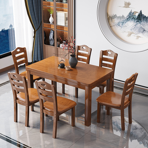 新中式全实木餐桌吃饭桌子长方形家用实木饭桌小户型用方桌椅组合