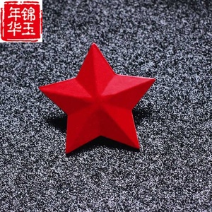 红五角星胸针五星大号帽徽怀旧徽章红色复古烤漆角5徽章帽章金属
