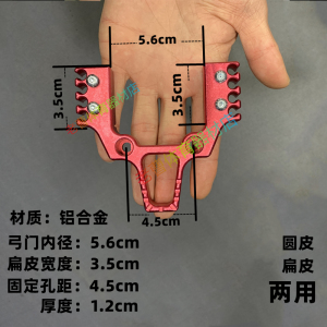 902人付款淘宝新款8股防冻内穿弹弓圆皮筋弓头野战狼雷霆用大威力高