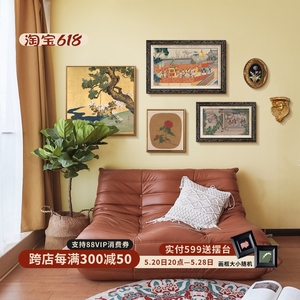 赤牡丹新中式小众艺术组合装饰画日式挂画玄关寿司店居酒屋墙壁画