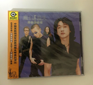 正版 高旗及超载乐队:魔幻蓝天 cd 歌词本