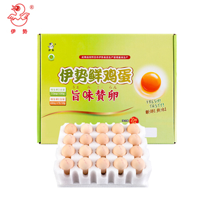 伊势卵鸡蛋