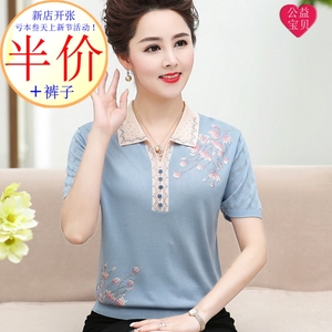 妈妈夏装洋气冰丝短袖 中年妇女夏季t恤中老年人有领上衣加肥加大